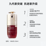 Clarins, классическая восстанавливающая питательная осветляющая омолаживающая эссенция, новая версия