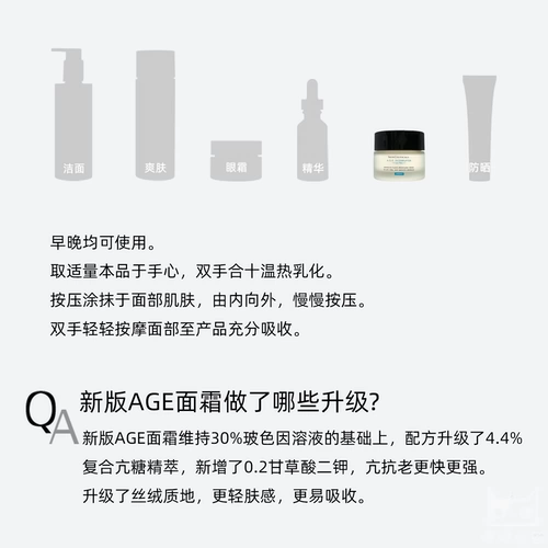 Skin ceuticals, разглаживающий крем, 48 мл, новая версия