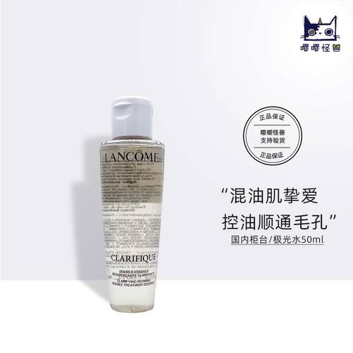 Эссенция, новая версия, 50 мл, второе поколение, пробник