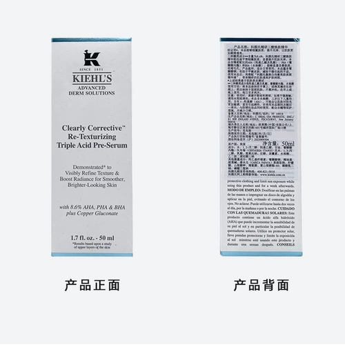 Эссенция в ампулах, омоложение кожи, 50 мл, 15 мл, сужает поры