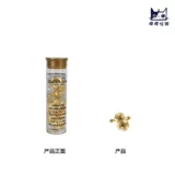 Гель для глаз, омолаживающая капсула, сыворотка, разглаживающее масло для глаз, пробник