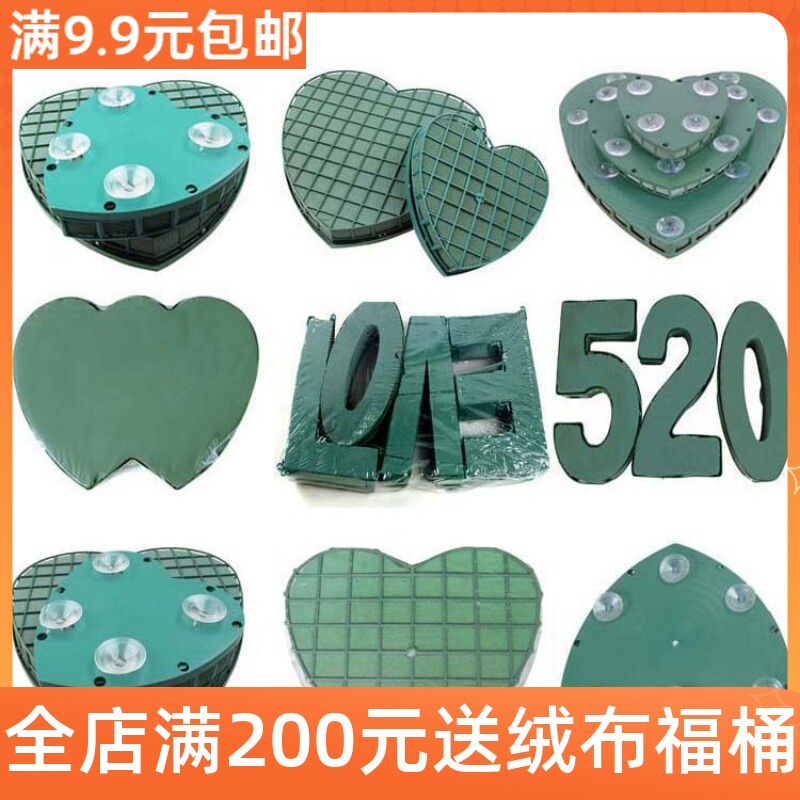 Little gardener flower car flower mud V-shaped U-shaped peach heart sucker wedding car head decoration Alien flower mud wedding car decoration