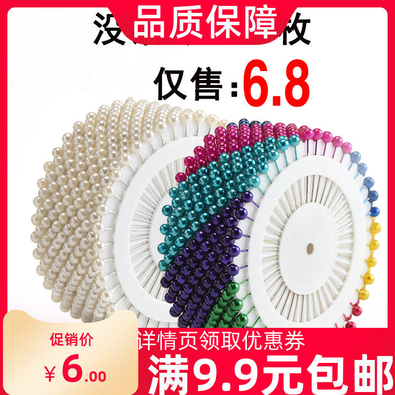 Pearl needle large head needle fixing pearl nail positioning needle clothing stand cutting needle large size styling needle color plugging tool