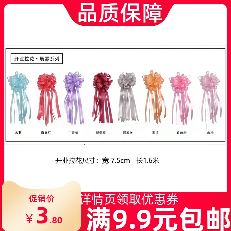 Opening Flower Basket Big Pull Flowers Flowers Packaging Butterfly Knot Potted Gift Colorful Flowers Festive Wedding opening event venue