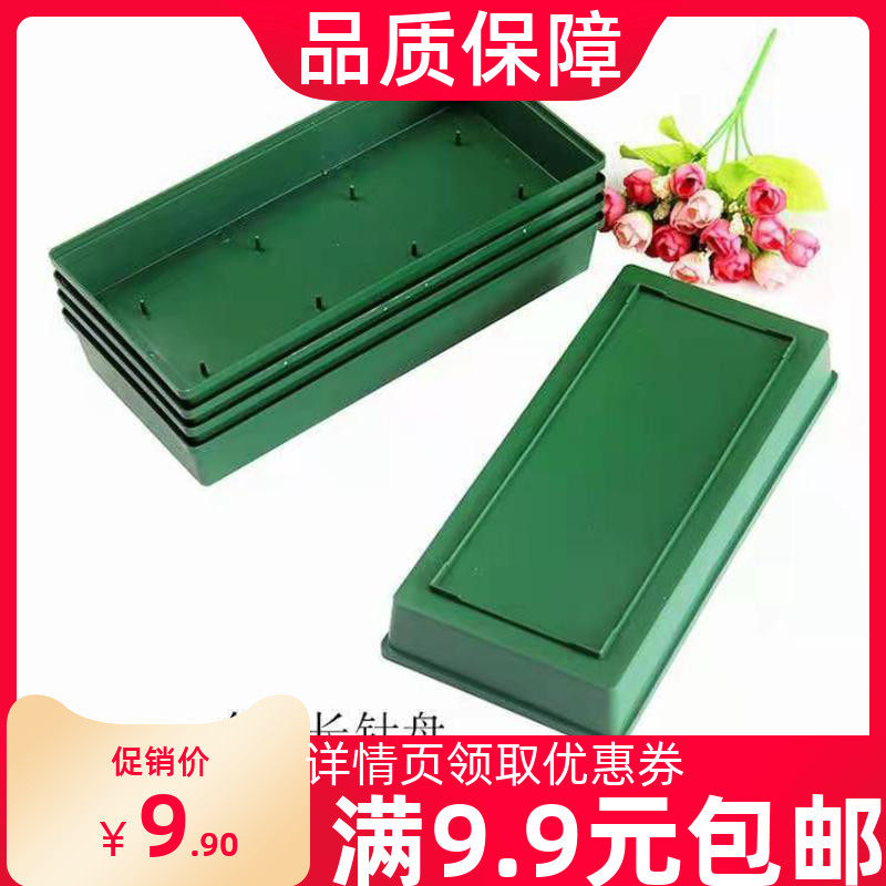 Rectangular Six Paws Suction Cup Round Needle-tray Wedding Courtesy Car Decoration Meeting Room Arrangement Flower Arrangement Material Flowers Clay Palate Flower Art