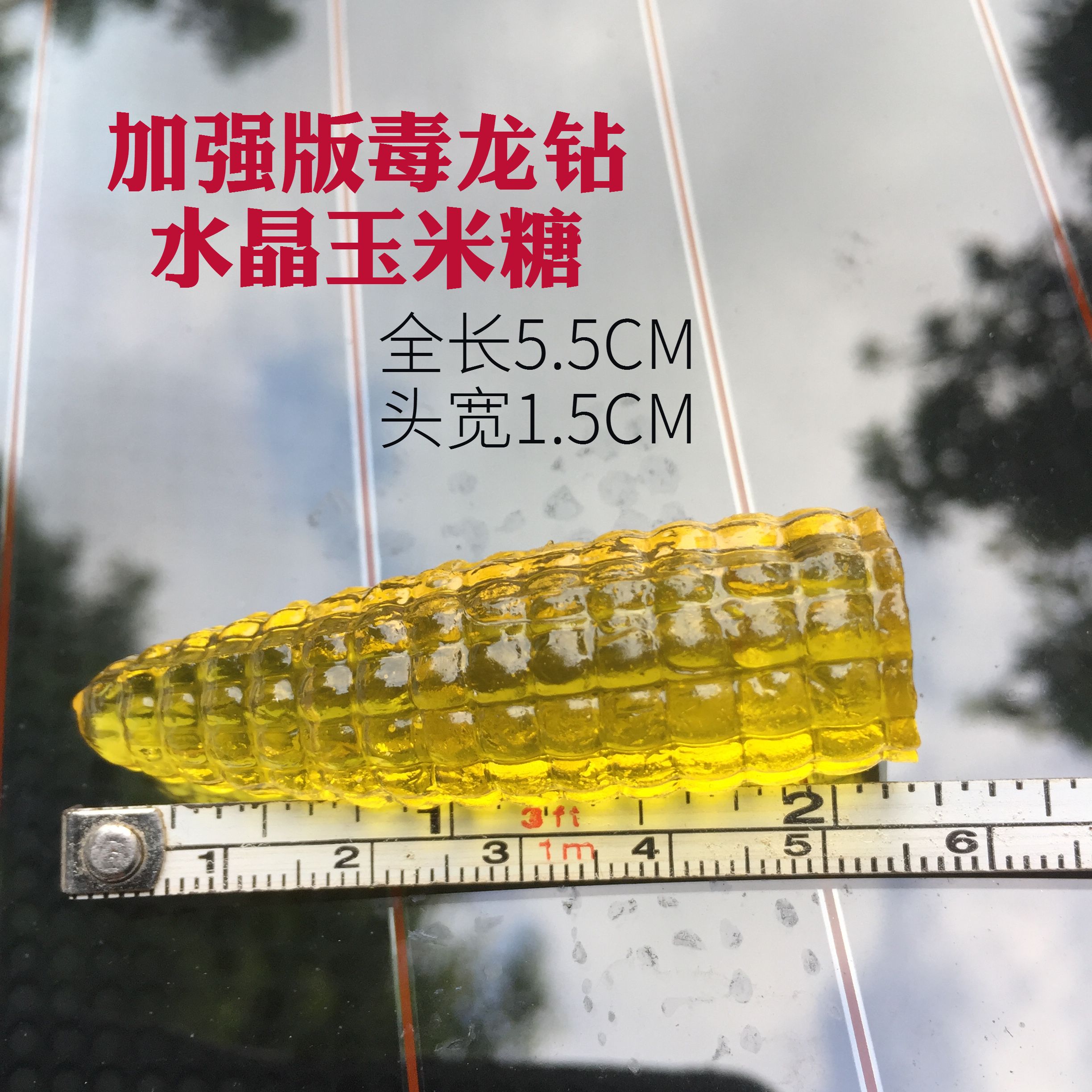 Sauna Body Club Supplies Assistance Service 5 Jin Loaded Crystal SPA Special Section Lengthened Corn Soft Sugar Poison Dragon Drill