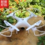 Drone HD chuyên nghiệp chụp ảnh trên không tuổi thọ pin dài bốn trục máy bay trẻ em đồ chơi cậu bé sạc máy bay điều khiển từ xa xe container đồ chơi