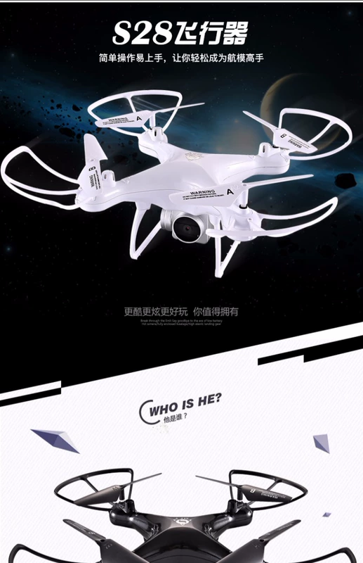 Drone HD chuyên nghiệp chụp ảnh trên không tuổi thọ pin dài bốn trục máy bay trẻ em đồ chơi cậu bé sạc máy bay điều khiển từ xa