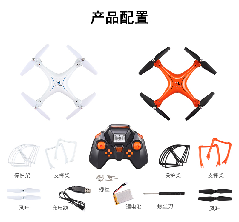Máy bay không người lái cố định trên không máy bay điều khiển từ xa máy bay WIFI góc rộng PTZ máy bay đồ chơi trẻ em bốn trục đồ chơi mầm non