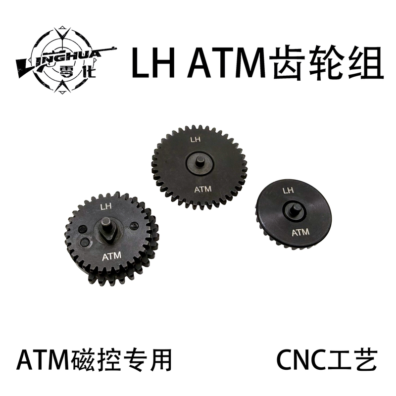 Atm Magnetic Control Dedicated Gear Set with Motor Gear Belt and Magnets, Cnc Precision Manufacturing, 42Cr Steel Cutting Teeth