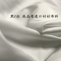 Original spring summer classic black and white shirt fabric cotton dress professional clothing fabric