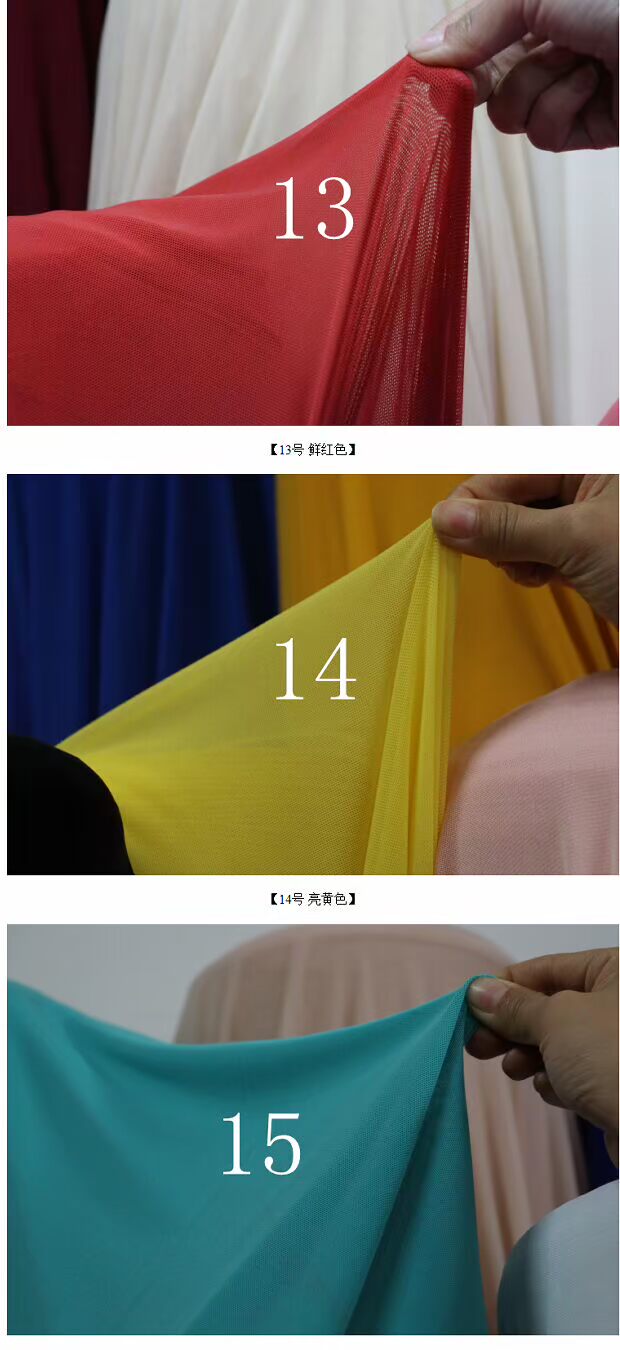 Đen nhập khẩu mềm rắn màu spandex lưới vải bốn mặt căng quần áo vải vải lót ren - Vải vải tự làm vải linen thô