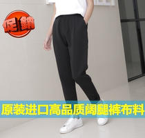 Black twill fabric imported wide leg pants fabric high-grade suit pants thickened garment fabric fabric