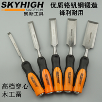 Aoxin tools Woodworking chisel Flat chisel flat chisel flat shovel chisel Alloy wood chisel carving through the heart handle Wood chisel Aoxin tools Woodworking chisel flat chisel flat shovel chisel
