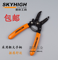 Aoxin multi-function wire stripping pliers electrical wire stripping wire stripping wire stripping wire peeling pliers ANZ