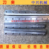 Manufacturer supplies gravure printing machine accessories plywood squeegee aluminum plywood color printing machine ink squeegee blade holder