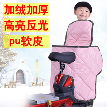 Winter electric car windshield by childrens rear seat plus velvet waterproof thickening parent-child cold-proof and warm battery car autumn and winter