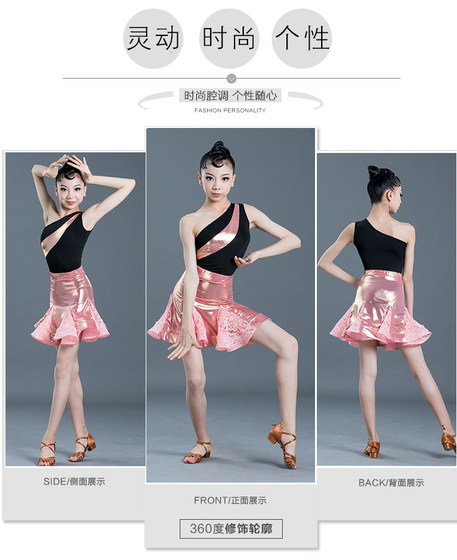 Latin dance skirt children's Latin dance clothing girls practice clothing split dance clothing summer one-shoulder performance clothing