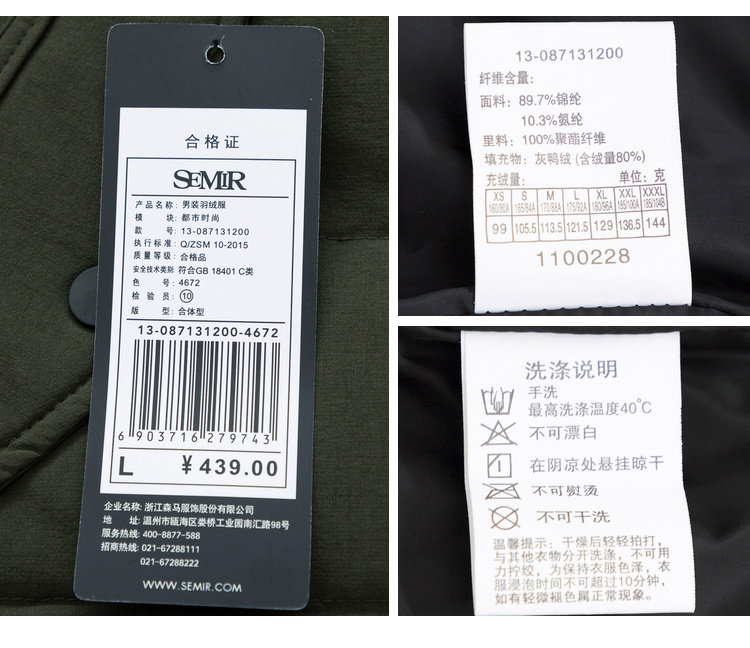 Blouson homme SEMIR   en Nylon - Ref 3120311 Image 20