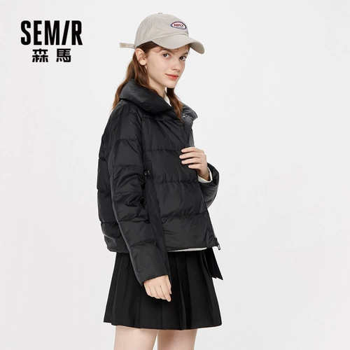 Semir, Tide, зимний пуховик, короткая синяя куртка с капюшоном, 2020, городской стиль
