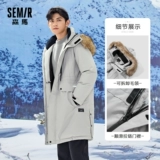 Semir, зимний длинный пуховик, съемная дорожная синяя куртка с капюшоном, 2020, средней длины
