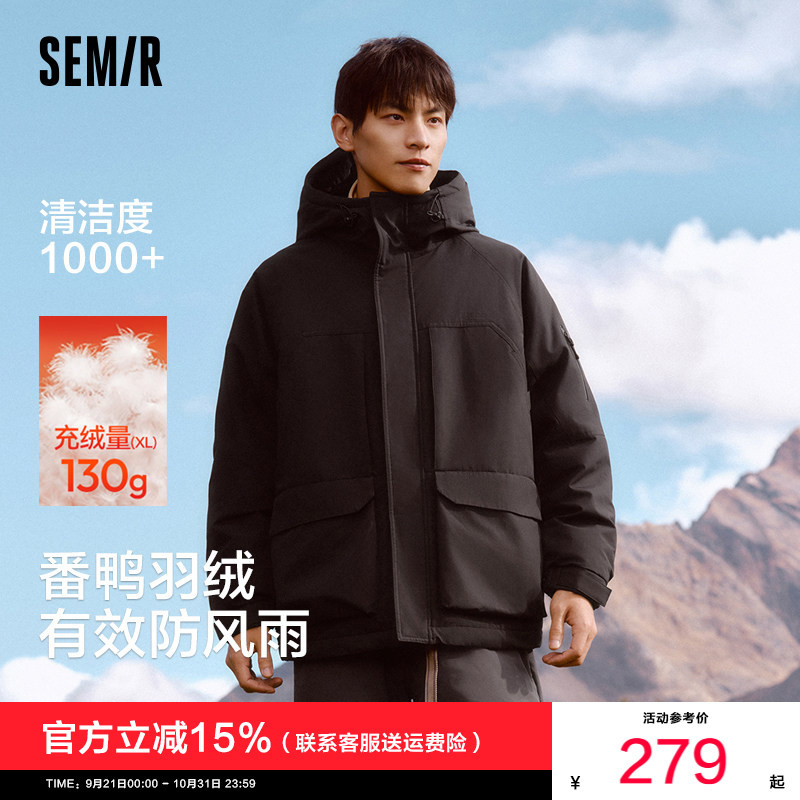 Semir China National Geographic Series down Jacket Men's Rainproof Windproof Three-Proof Coat Couple Workwear Winter Mid-Length Style