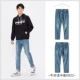 C Type-Denim Light Medium Blue 0822