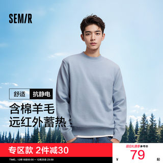 森柔毛衣|森马针织衫男2024冬季新款发热抗静电打底衫半高领内搭