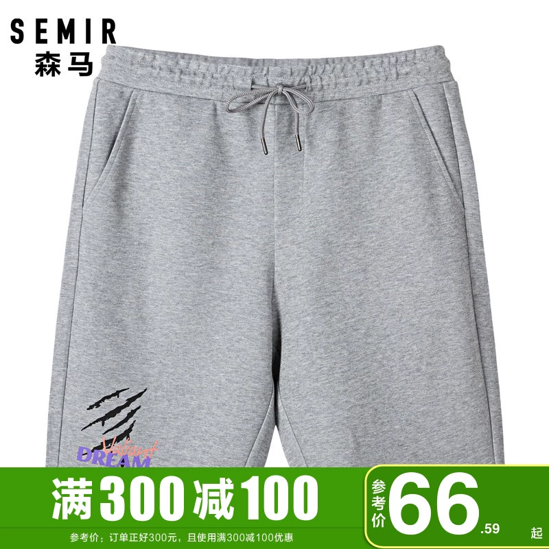 Semir giản dị quần short nam 2020 mùa hè mới dệt kim thẳng năm điểm quần thể thao trẻ trung xu hướng quần ngắn - Quần short