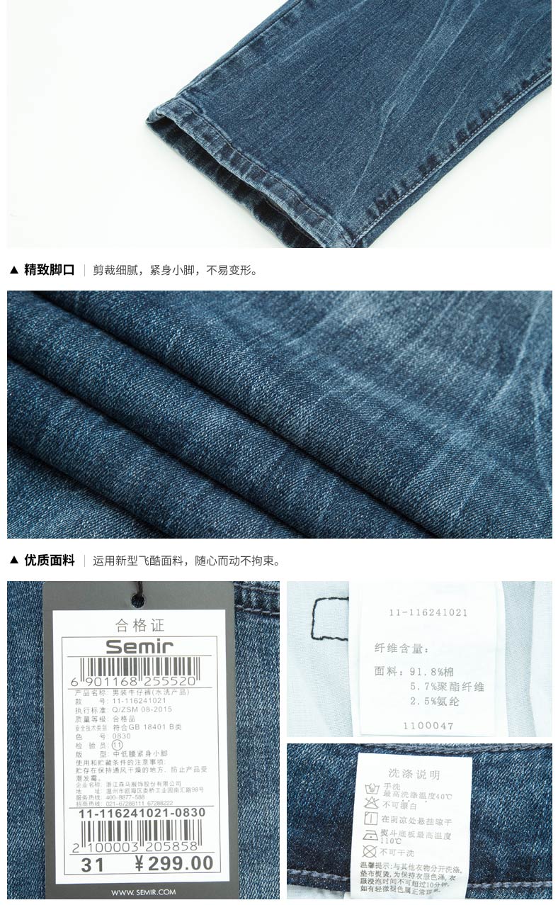 Jeans pour jeunesse SEMIR en coton - Ref 1463388 Image 19