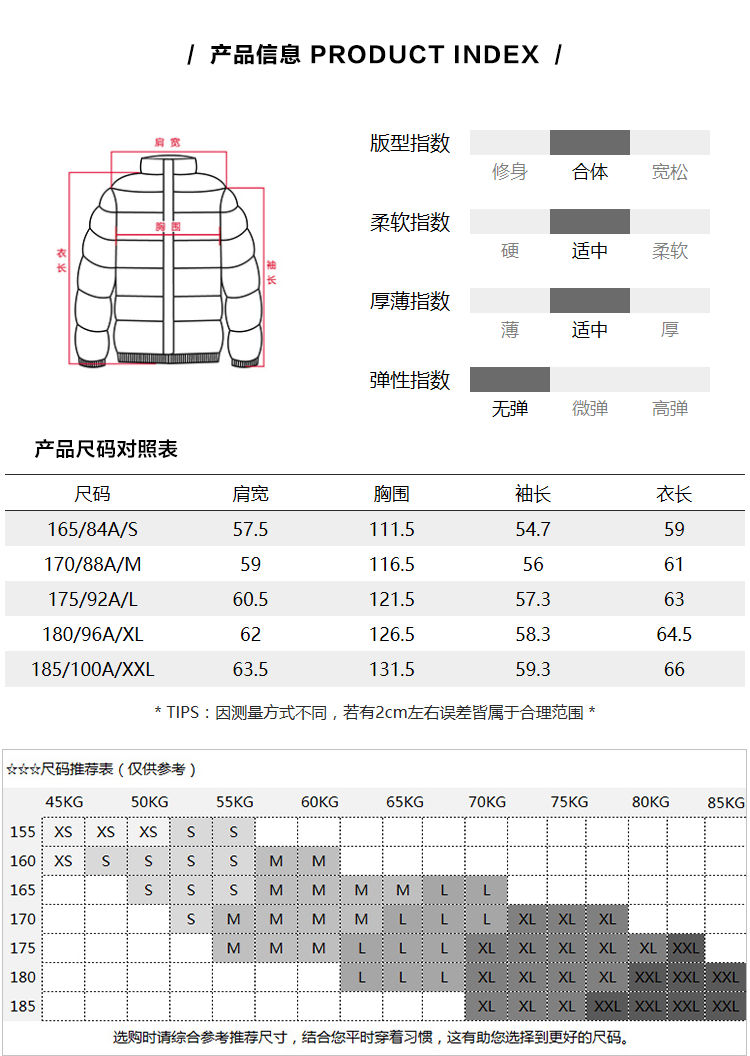 Blouson homme SEMIR   en Polyester - Ref 3121085 Image 8