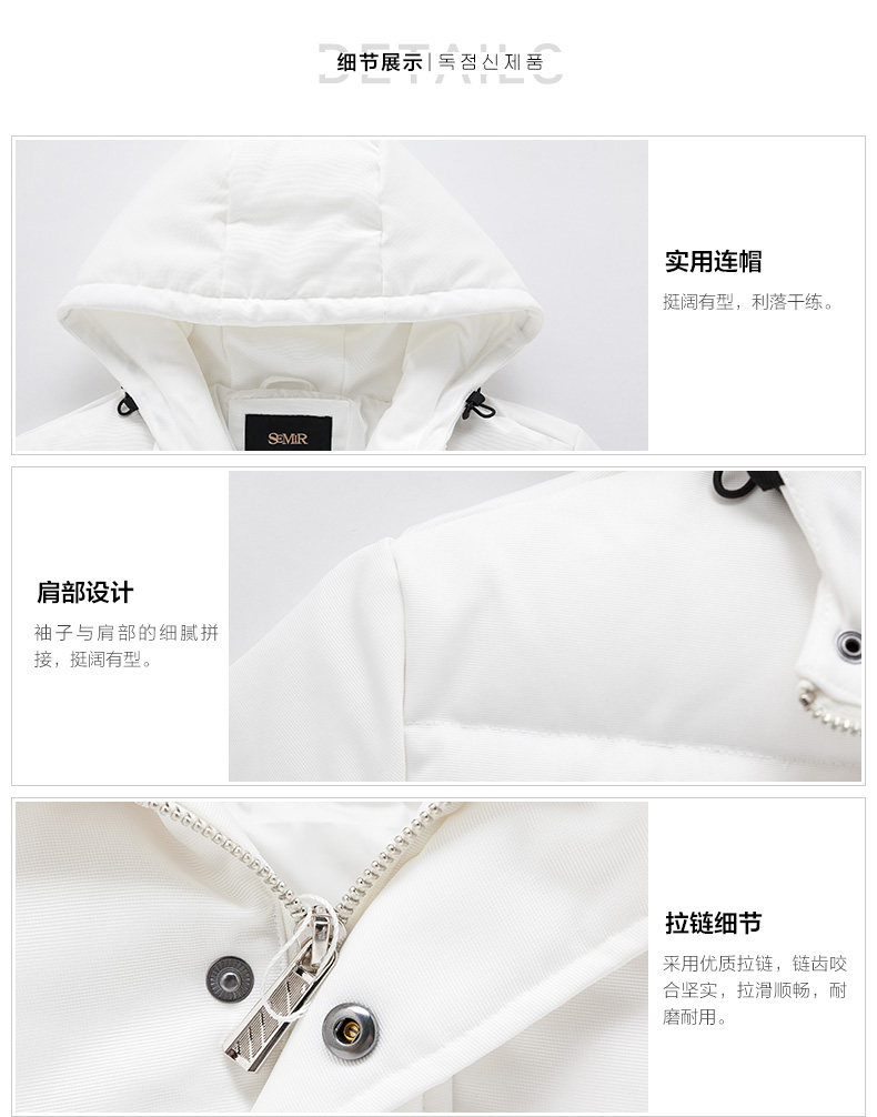 Blouson homme SEMIR   en Polyester - Ref 3121582 Image 29