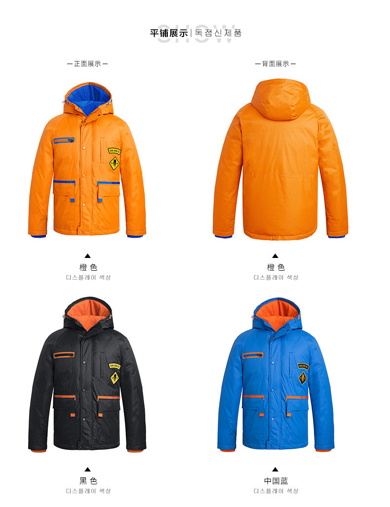 Blouson homme SEMIR   en Polyester - Ref 3121920 Image 20