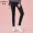Quần legging Senma nữ mùa đông mới màu đen cộng với nhung chân dày quần học sinh co giãn thường xuyên quần quần thủy triều - Khởi động cắt