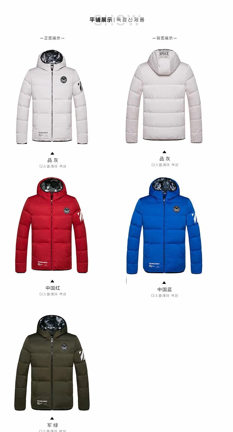 Blouson homme SEMIR   - Ref 3122001 Image 30