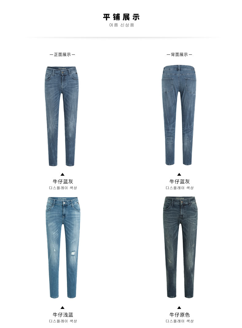 Jeans pour jeunesse SEMIR en coton - Ref 1463388 Image 17