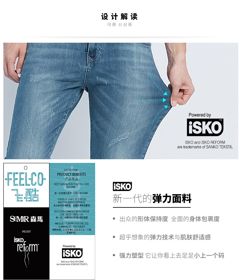 Jeans pour jeunesse SEMIR en coton - Ref 1463388 Image 10