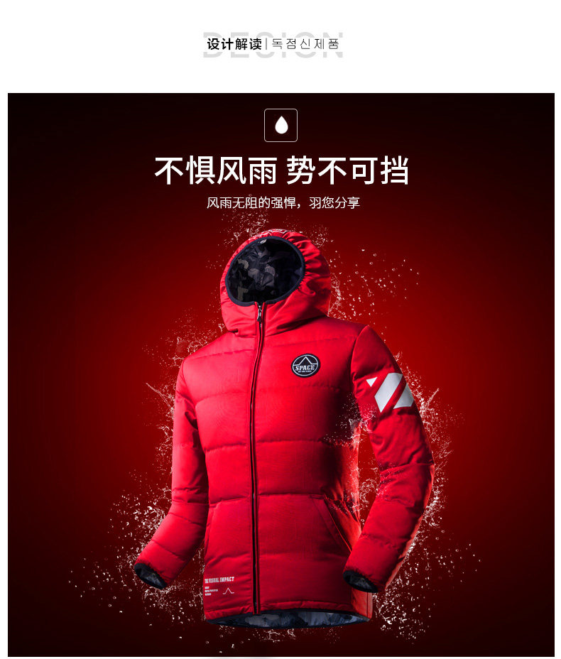 Blouson homme SEMIR   - Ref 3122001 Image 13