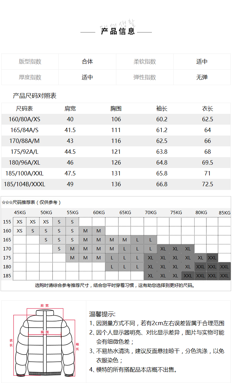 Blouson homme SEMIR   en Polyester - Ref 3121524 Image 11