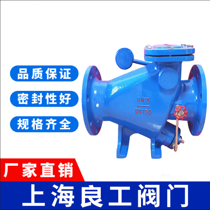 Shanghai Liangworkers Shanghai Works valves HH44X-16Q micro-resistance slow closing check valve inverted valve check valve DN100 150 