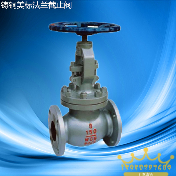 J41H-150LB cast steel American flange stop valve DN15 20 25 25 40 40 50 65 80100