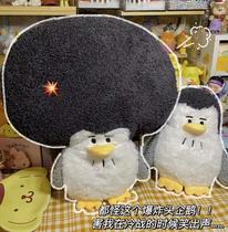 Cartoon Plush Plant Hair Penguin Paparazzi Creativity Walking Birthday Gift 520 to send boys girlfriends girlfriends and girlfriends