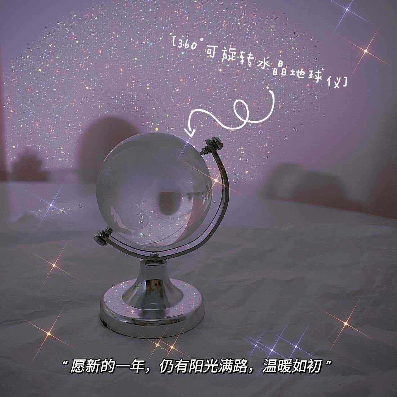 Creative Crystal Globe Pendulum Pieces Birthday Gifts Graduation Sends Boys Girlfriends Girlfriends Away Lovers of Long-distance Romance