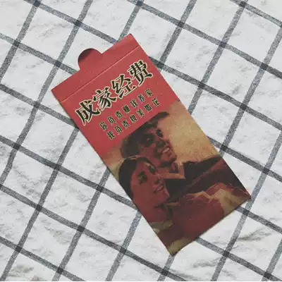 Red envelope New Year's wedding, wedding, personality, creative, retro, custom, old money, red bag, hundred yuan