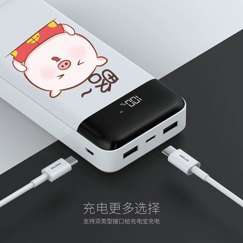 Điện thoại di động Onda c13 20000 mAh dung lượng lớn điện thoại di động ngoài trời siêu mỏng sạc với màn hình 20.000 xách tay có thể có trên máy bay Huawei apple trắng cô gái tùy chỉnh in hình ảnh - Ngân hàng điện thoại di động