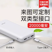 Điện thoại di động chính hãng Onda sạc kho báu 20000 mAh tùy chỉnh điện thoại di động Apple Huawei Type-c di động dung lượng lớn với máy bay dễ thương sạc nhanh 20.000 cô gái tùy chỉnh ảnh - Ngân hàng điện thoại di động