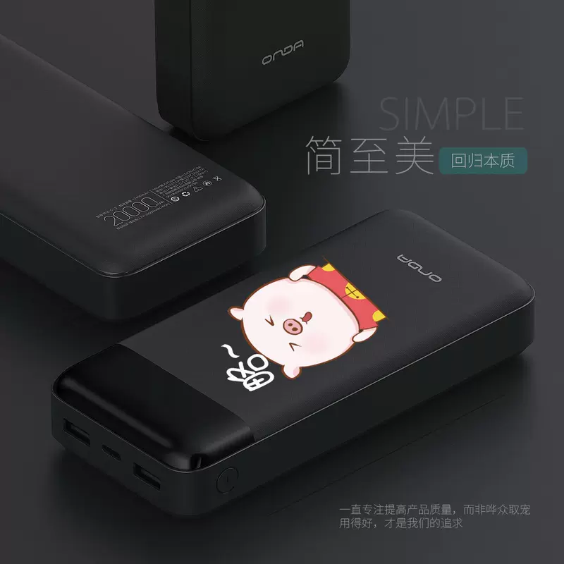 Điện thoại di động Onda c13 20000 mAh dung lượng lớn điện thoại di động ngoài trời siêu mỏng sạc với màn hình 20.000 xách tay có thể có trên máy bay Huawei apple trắng cô gái tùy chỉnh in hình ảnh - Ngân hàng điện thoại di động