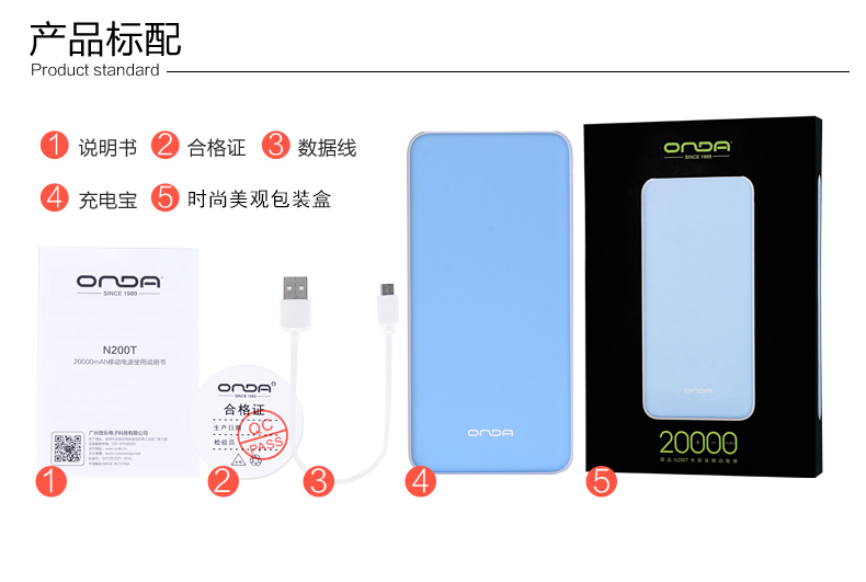 Onda sạc mỏng kho báu 20000M công suất lớn 20.000 mA điện thoại di động cầm tay của Apple 8 vivo đáng yêu polymer loại-c Huawei điện thoại thông minh OPPO General Electric Po chữ - Ngân hàng điện thoại di động sạc dự phòng hoco