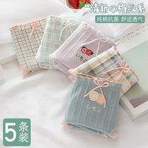 Great Boy Pants Woman Pure Cotton Middle Waist Antibacterial Cute Teenage Girl Day Department Sweet student Breathable Thin triangular shorts Summer