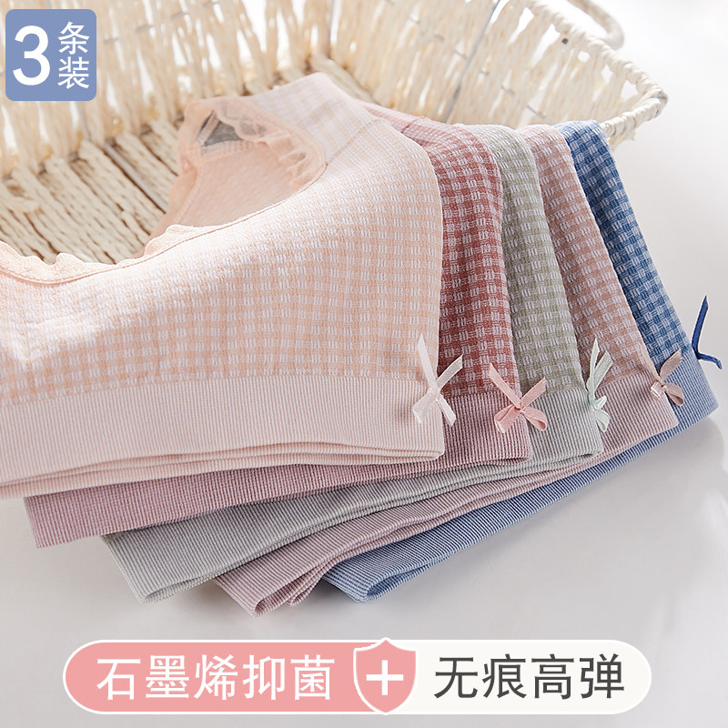 Modal underwear female antibacterial waist incognito pure cotton breathable antibacterial cute girl Japanese sweet plaid student